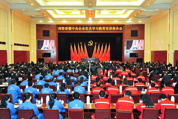 郝鵬、國(guó)資、央企、國(guó)資委、書記、主任、國(guó)企、企業(yè)改革